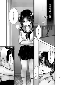 [AquaDrop (Mikami Mika)] Odekake Sex Soushuuhen [Digital]