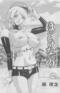 Action Pizazz DX 2008-08