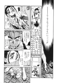 [Addis Abeba] Hyakki