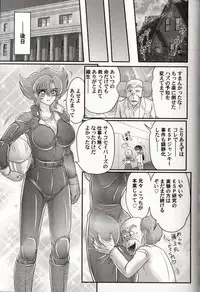 [Kamitou Masaki] Psycho Saviors - Chounouryoku Tokusoutai