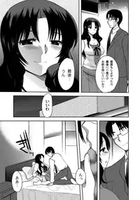 COMIC PLUM DX 08 [Digital]