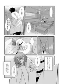 [Sasahara Yuuki] Naisho no Happyoukai. - A Secret Recital [Digital]