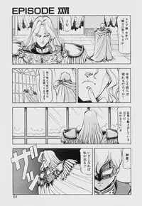 [ITOYOKO] Dragon Pink THE SECRET POWER