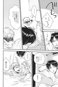 (SPARK10) [Ranchiki (akabeko)] bumpkiss (Shingeki no Kyojin)