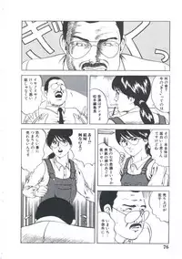 [Amiya Mia] Kibun wa Shoujoiro
