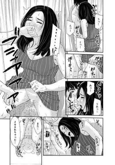 [Mohu2factory] Kanrinin-san, Watashitachi to Ecchi Shiyo…～ Zettai H Shitai Hitozuma vs Zettai H Shichaikenai Kanrijin ～1-2【R18 han】