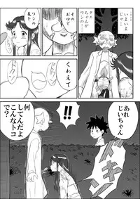 [Shoudansha] Mousou Meisaku Kuradashi Gekijou "Nankite"