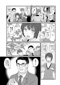 [Saigado] Toshimaku Sodachi no Toshima-san Ch. 1- 7