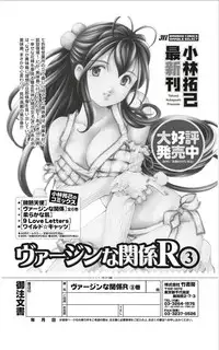 Monthly Vitaman 2012-01