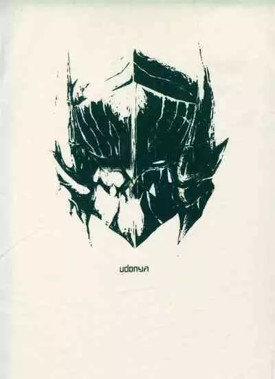 Monhan no Erohon β