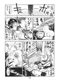 [Various] Madonna Special 2 (METAL)