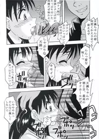 [St. Rio] Nakadashi Scramble 7 (School Rumble)