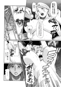 [Takasugi Kou] Kindan no Haha-Ana - Immorality Love-Hole [Decensored]