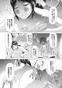 Comic Magnum Vol.25 [Digital]