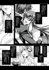 (C84) [Maidoll (Fei)] Sena 29sai Koibito ga Inai (Boku wa Tomodachi ga Sukunai)