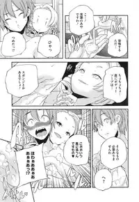 COMIC Megastore Alpha 2015-01