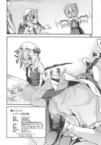 (Reitaisai 15) [Terebi-san (Chuusuu Kairo)] Lady no Omochabako - Lady's Toy Box (Touhou Project)