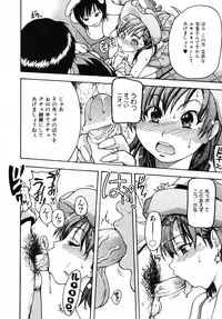 [Shiwasu no Okina] Shining Musume. 3. Third Go Ahead!