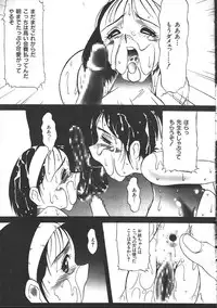 COMIC Muga 1999-05
