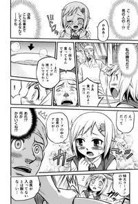 [Kyouichirou] Hime Warabe