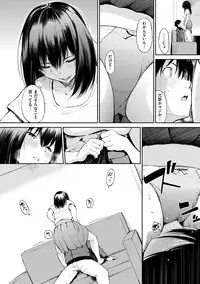 [Sanjuurou] Oyatsu no Jikan - Would you like to taste my body? [Digital]