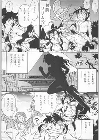 (C46) [ALPS (Various)] LOOK OUT 31 (Various)