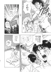 [Tenyou] Yokan -Premonition-