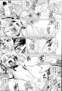 COMIC Penguin Club Sanzokuban 2013-12