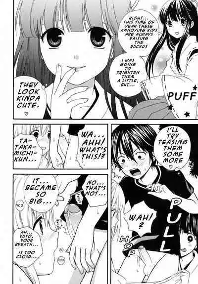 Boku no Kareshi | My Boyfriend