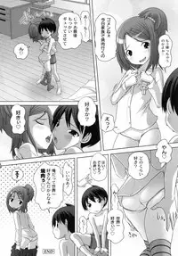 [Low] Hatsu Iku! KeLolism ~Himitsu no Nakami wa mou Otona♪~