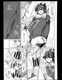 Comic Anthurium 008 2013-12