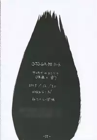 [Tentai→Kansoku] O-TO-GA-ME Heart (Genshiken)