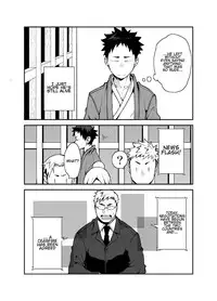 [anything (naop)] Ashita ga Kuru Mae ni -Yoake Hen- [English]