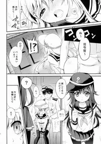(COMIC1☆9) [K+W (sasachinn)] Motto! Nuinui Hibikasete! (Kantai Collection -KanColle-)