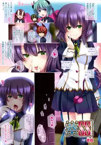 [Anthology] Bessatsu Comic Unreal Color Comic Collection 4