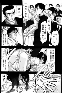 [Sano Takayoshi] Idol no Oheya chapters ch. 1-20