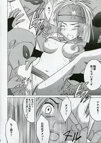 [Crimson Comics (Carmine)] Rikku Hard 2 (Final Fantasy X-2)