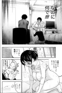 [Shikishiro Konomi] Netoraserare