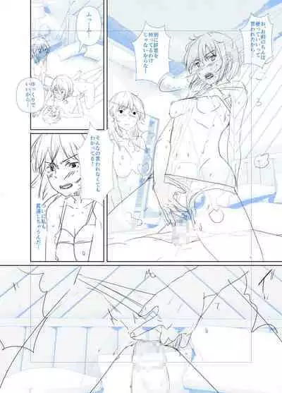 剛毛お姉さん達の発情期