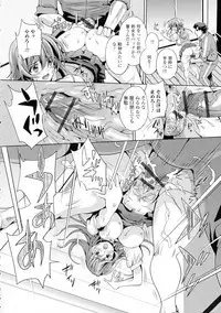 Futanari Tsunagari - Androgynos Sexual intercourse