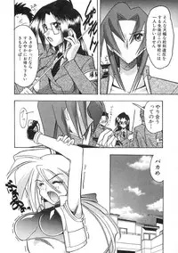 [Mokkouyou Bond] Super Critical
