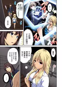 Oretoku Shuugakuryokou ~Otoko wa Jyosou shita Ore dake!! Ch. 1-28