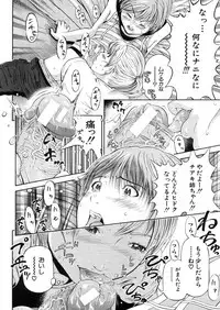 COMIC MUJIN 2006-03