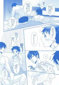 (C88) [Mix (Rui)] With you forever (Yowamushi Pedal)