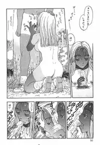 [Kobayashi Shounenmaru] Toge no Aru Hanataba