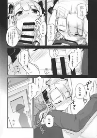 (COMITIA112) [High-Spirit (Aogiri Penta)] Hokenshitsu no JK-san