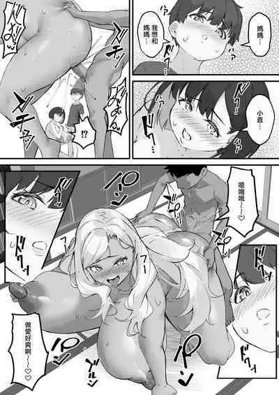 [Baku-π-dou (Kuchi VE)] Netorare Kaa-san - Kaa-san ga Aitsu no Nikubenki ni Natta Hi 4 [Chinese] [個人機翻]