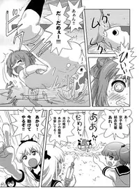 [Chimee House (Takapi)] Akari Ijiri 2 (Yuru Yuri) [Digital]