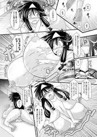 COMIC Unreal 2013-02 Vol.41 [Digital]