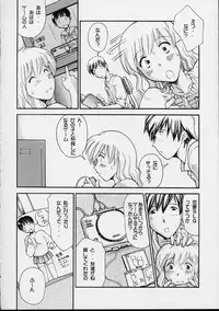 (SC7) [Delta Box (Ishida Masayuki)] 5VALVE-3